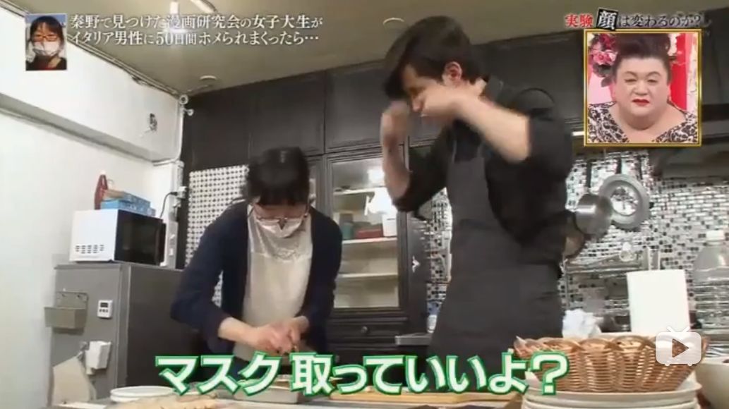 被帅哥夸50天,被意大利帅哥夸