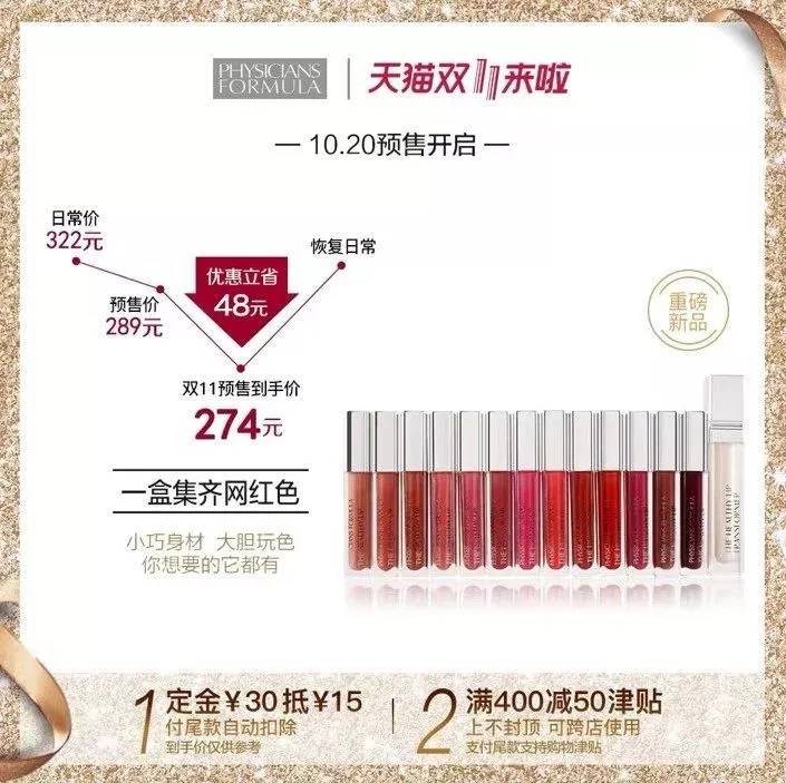 双11值得入手的好物合集,双十一十大不值得买的东西