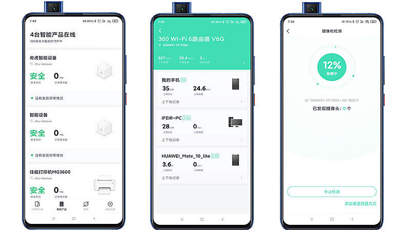 极速上网新体验,360路由器v6g真实测评