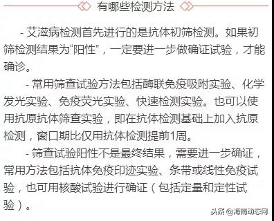 防艾滋病竞赛,艾滋病预防大赛官网