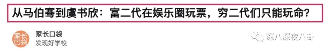 翻车打脸的故事,翻车打脸
