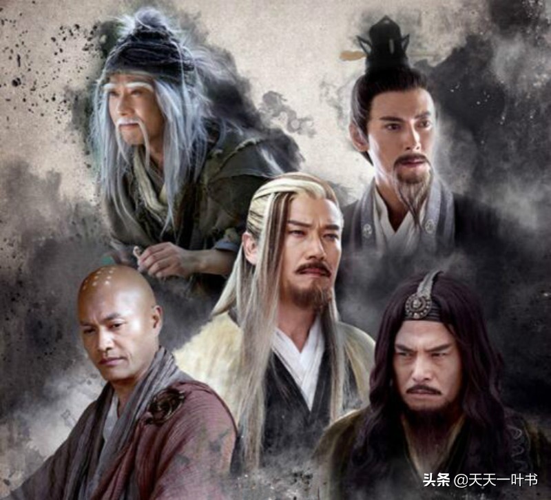 华山论剑与九阴真经之谜,五绝谁没练过九阴真经