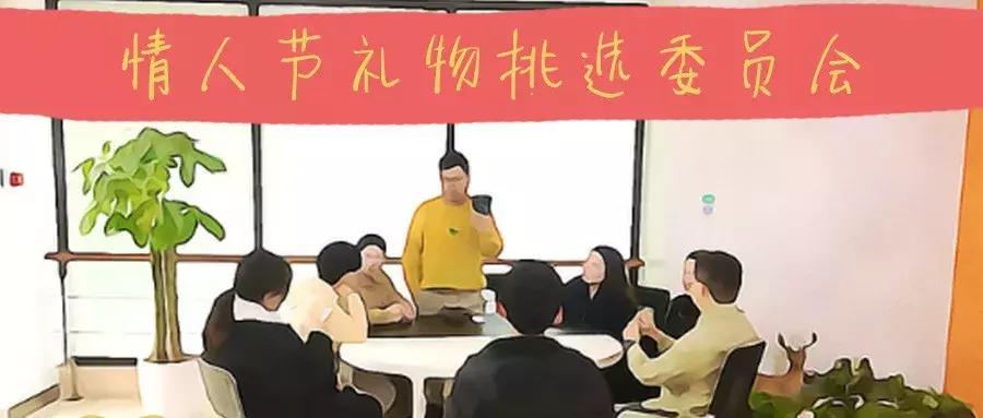 情人节倒计时礼物准备好了吗,情人节礼物轻奢清单