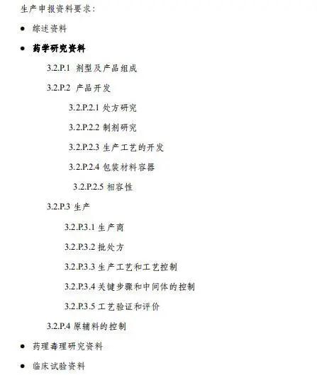 贝达药业的价值分析,贝达药业h股上市价格