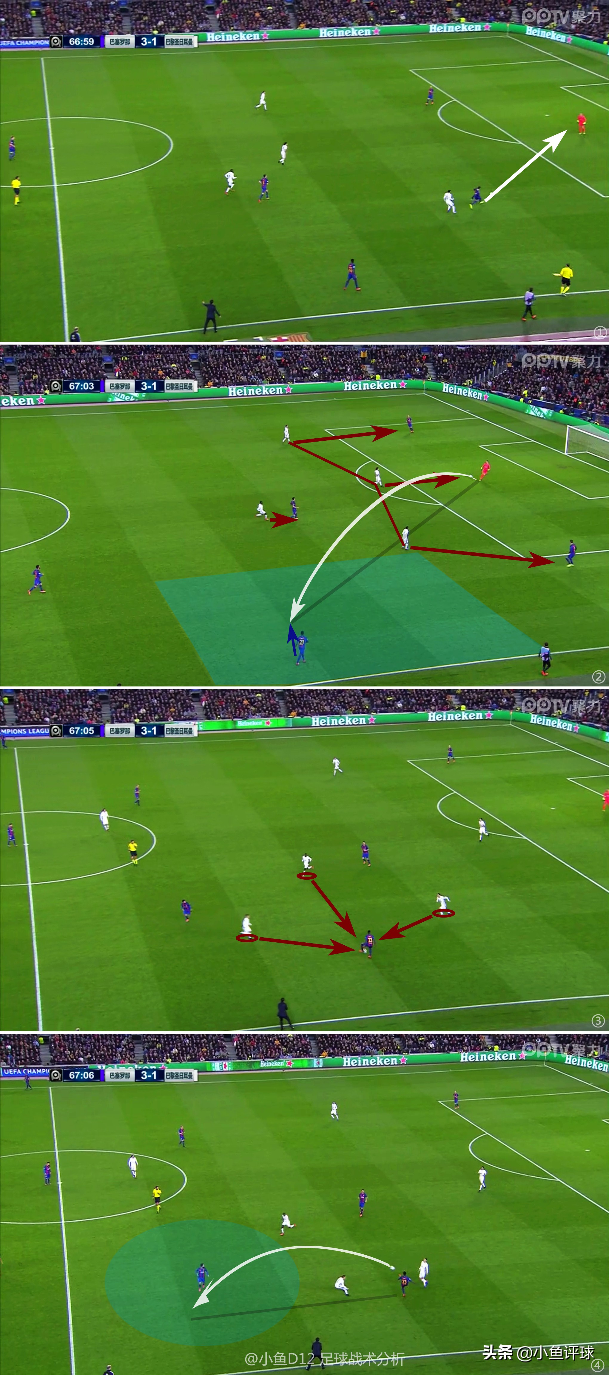 小鱼结局梦回,小鱼复盘教学视频