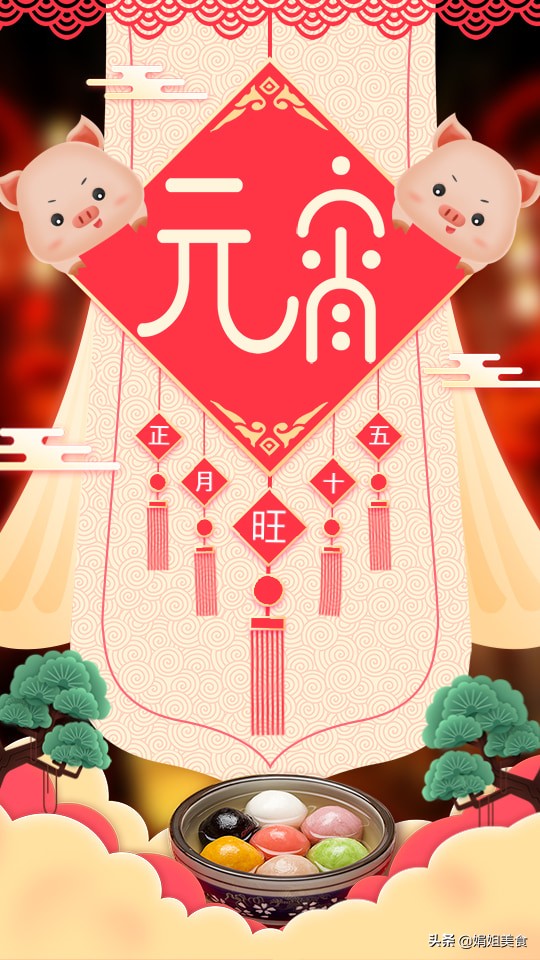 2019元宵晚会灯谜汇总,2019年互动元宵灯谜大全