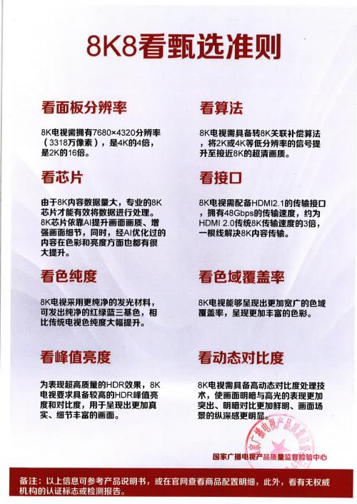 三星与lg电视对比,lg三星大战完整版