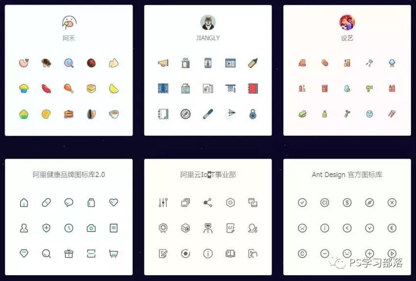 干货装修灵感,设计灵感素材整理