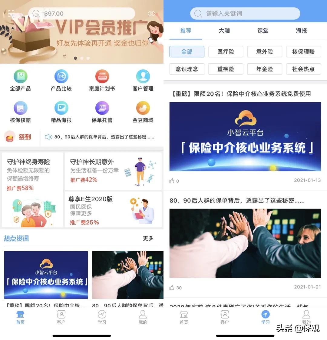 净利下滑948.47%华凯保险谋转型,净利润同比下降股票有何反应