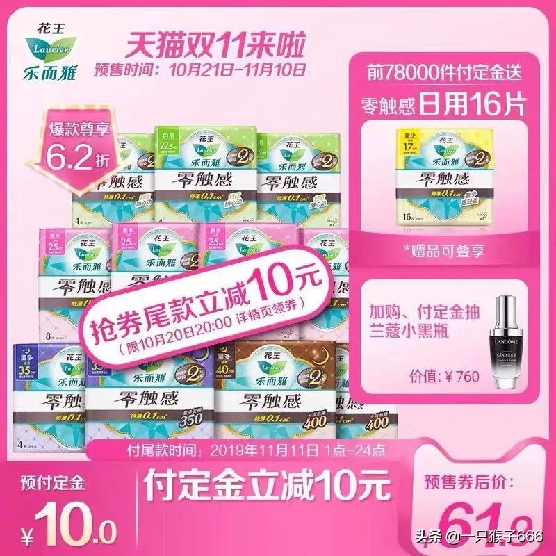 双十一必买清单小红书,双十一必买清单美妆水乳