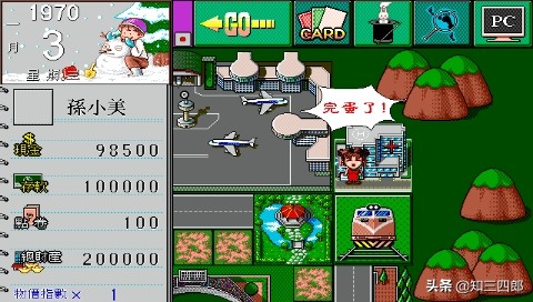 那些年我们曾经玩的游戏,致青春那些年我们玩过的游戏