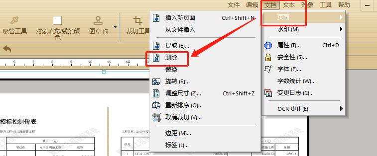 pdf转word后中间空白页如何删除,为什么word保存为pdf会多出空白页