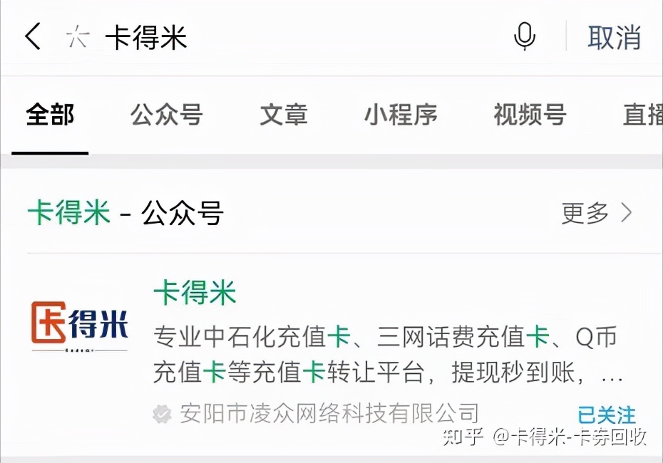 中石化加油卡回收怎么挣钱换钱,中石化加油卡回收怎么挣钱