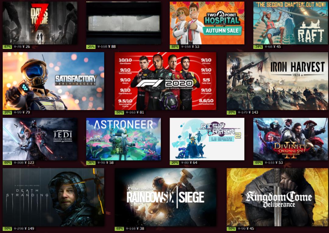 纸上谈兵steam,steam秋季促销都有什么