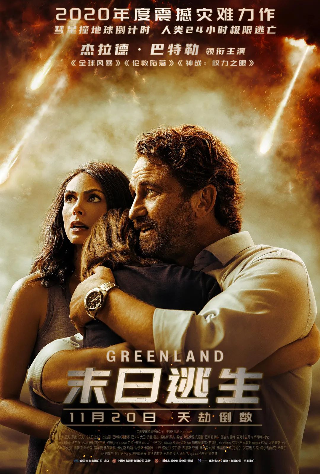 热映电影推荐豆瓣高分影片,本周热映电影点评