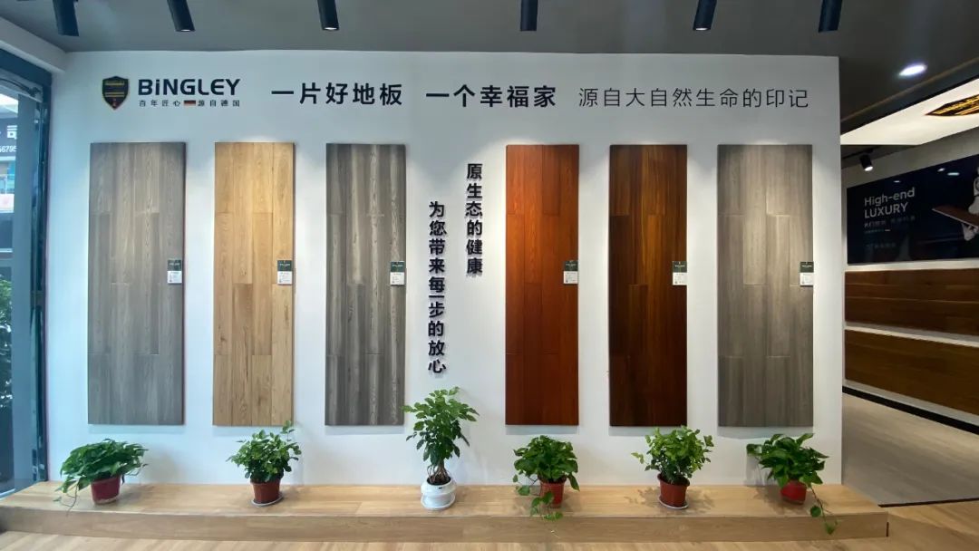 彬利地板招商,彬利地板阜阳店