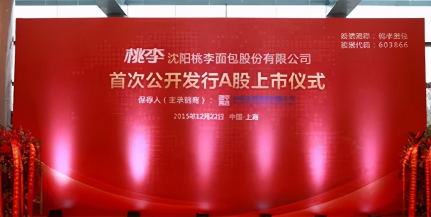 沈阳市首富,沈阳首富2019