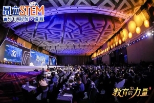 昂立stem和昂立教育什么关系,昂立stem到底怎么样