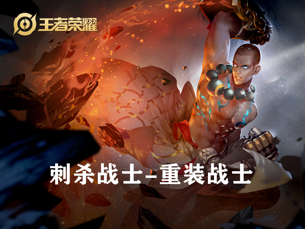 体验服最新达摩实战,体验服达摩最强出装