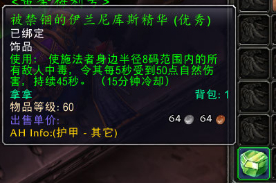 魔兽怀旧服p2阶段等级,魔兽怀旧服p2阶段刷团本小怪