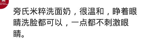 芙丽芳丝洗面奶如何祛痘印,芙丽芳丝洗面奶排行榜