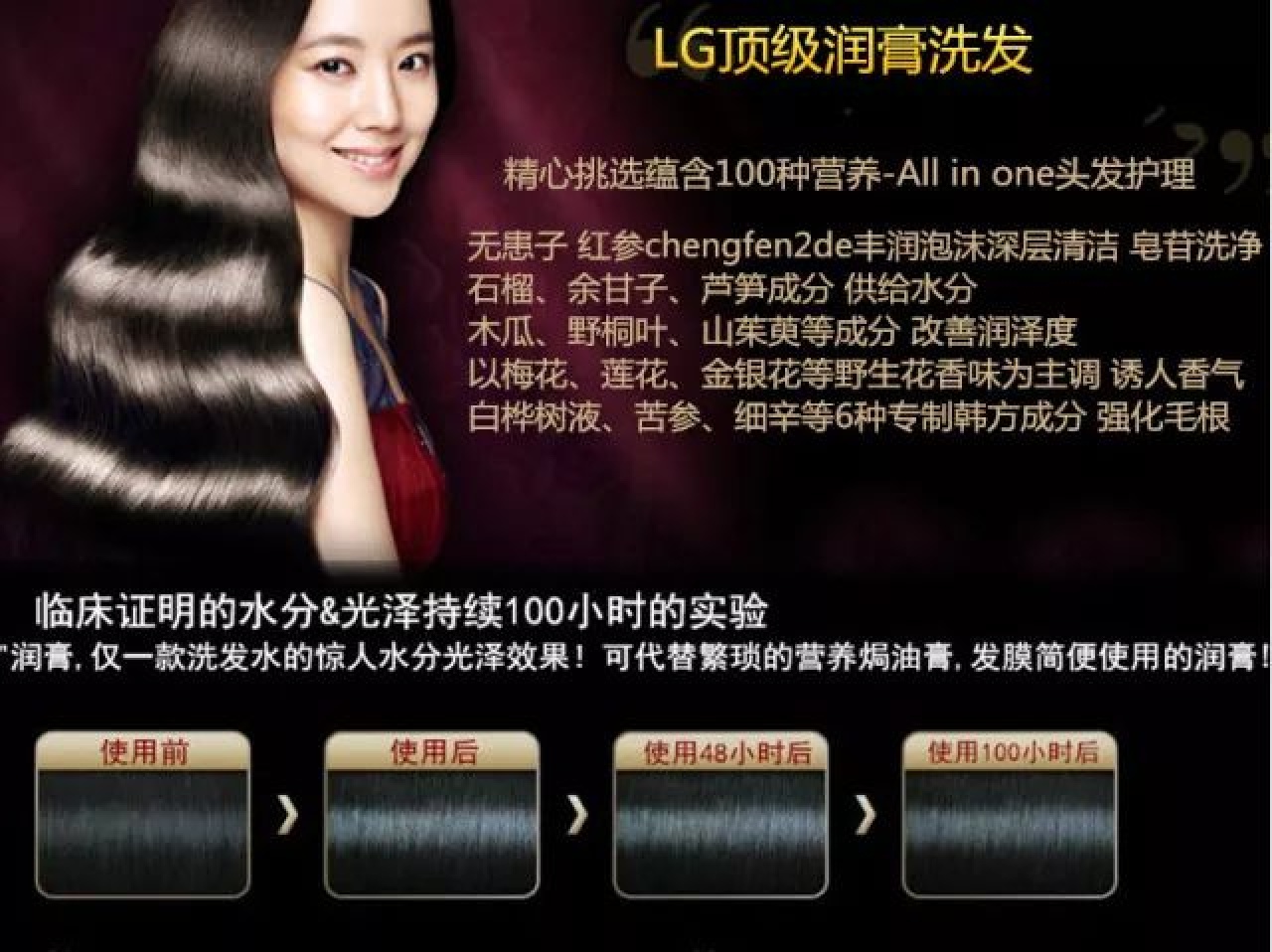 2019年防脱洗发水哪个牌最好,2020热门防脱洗发水测评