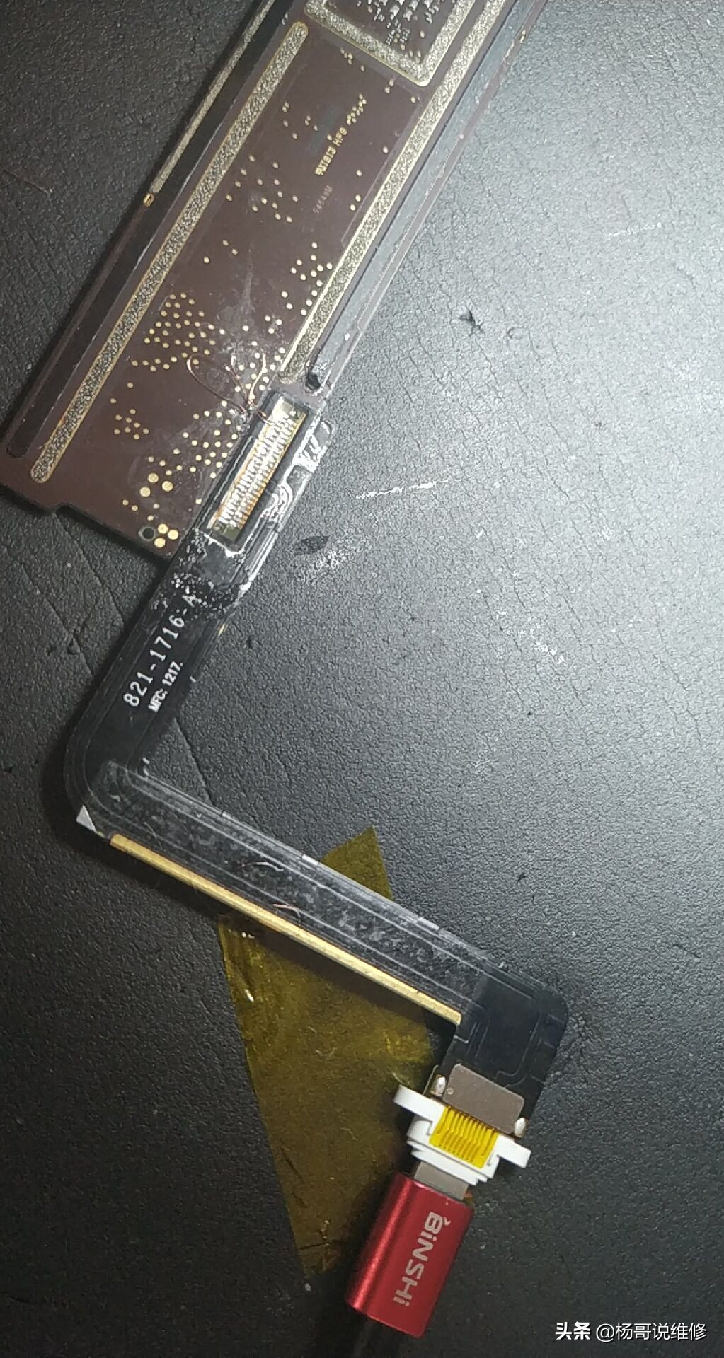 手机维修自学教程充不进电教程,ipad5维修开不开机