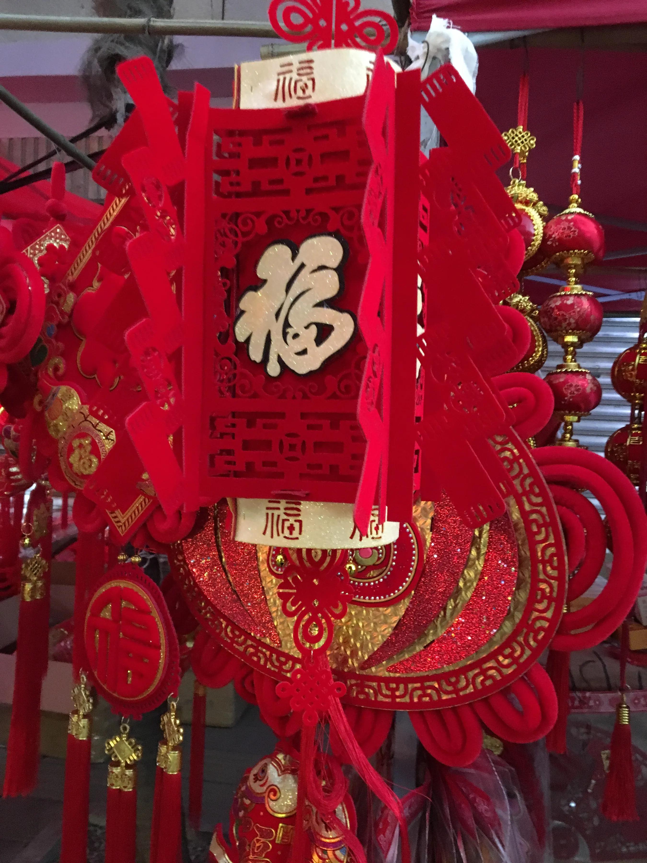 腊月二十四的小年,腊月二十四的年味