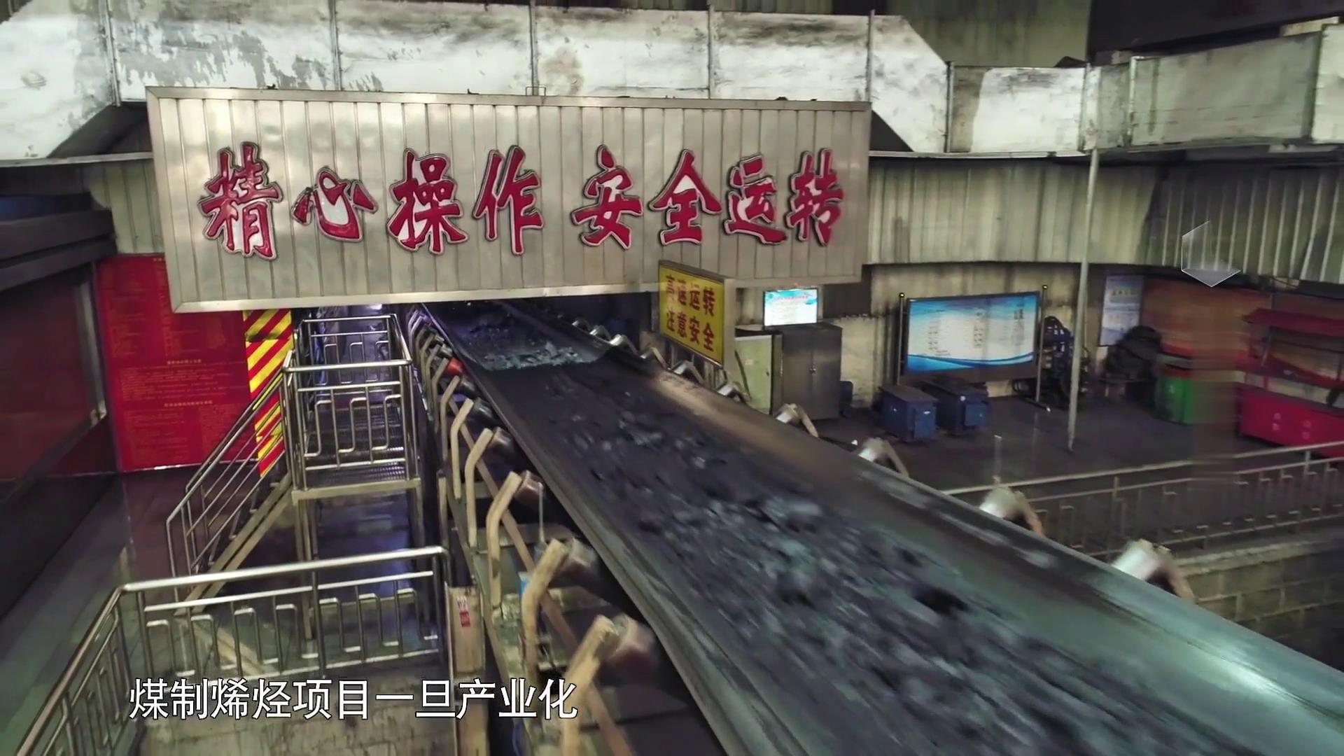 中国新能源对中国能源安全的影响,未来50年确保中国能源安全