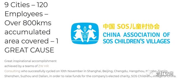 我们要向ExecutiveSearch公司学什么？（下）