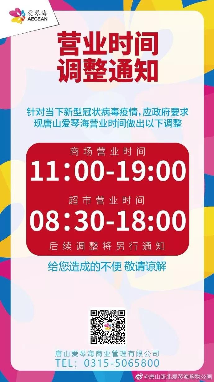 实拍:疫情之下,一个你从未见过的唐山