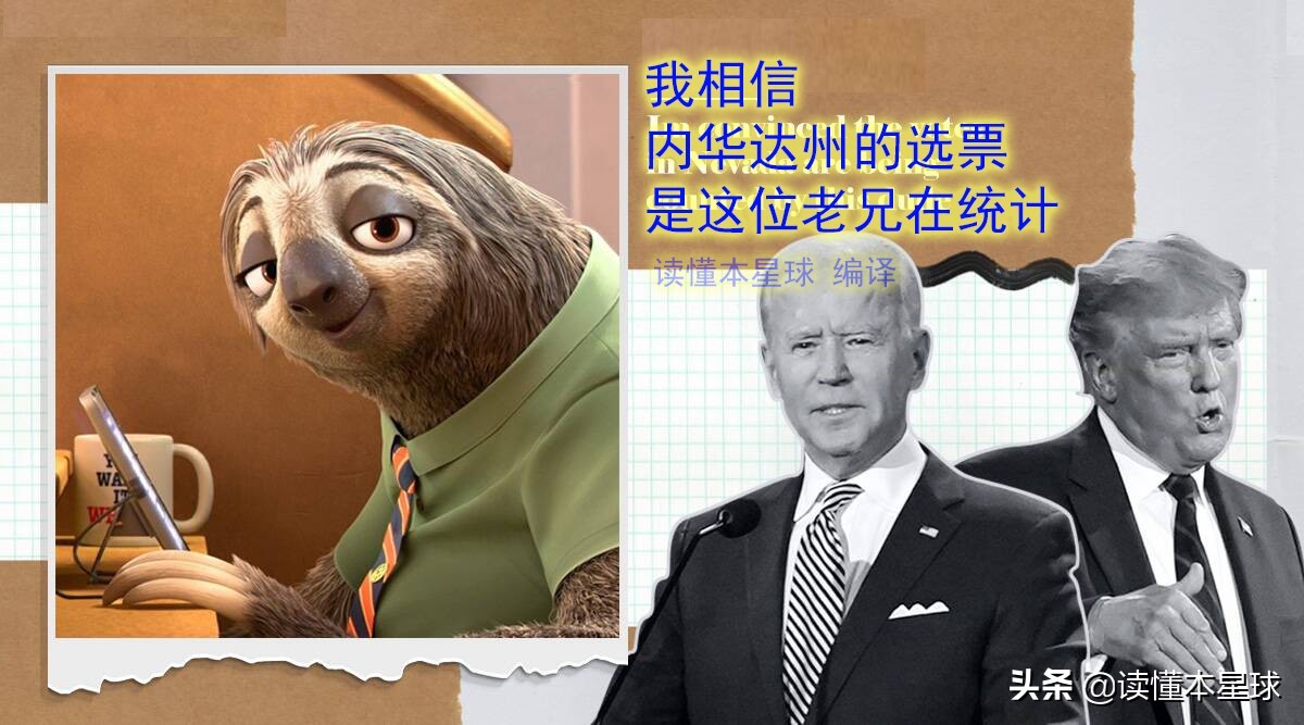 美国加州如何从共和*党**的摇篮变为民主*党**大本营？