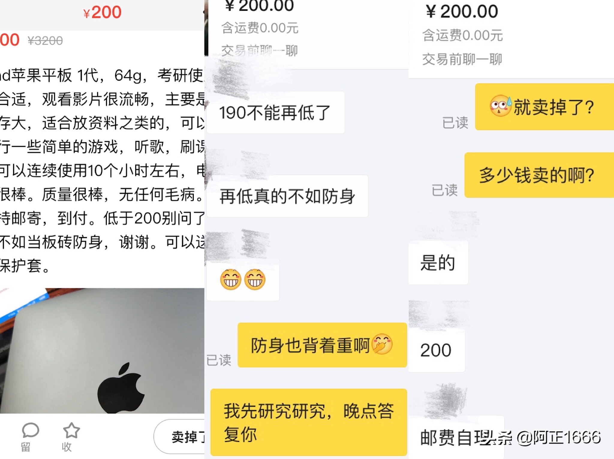 2020款ipad入手体验,2020款苹果ipad第一次使用
