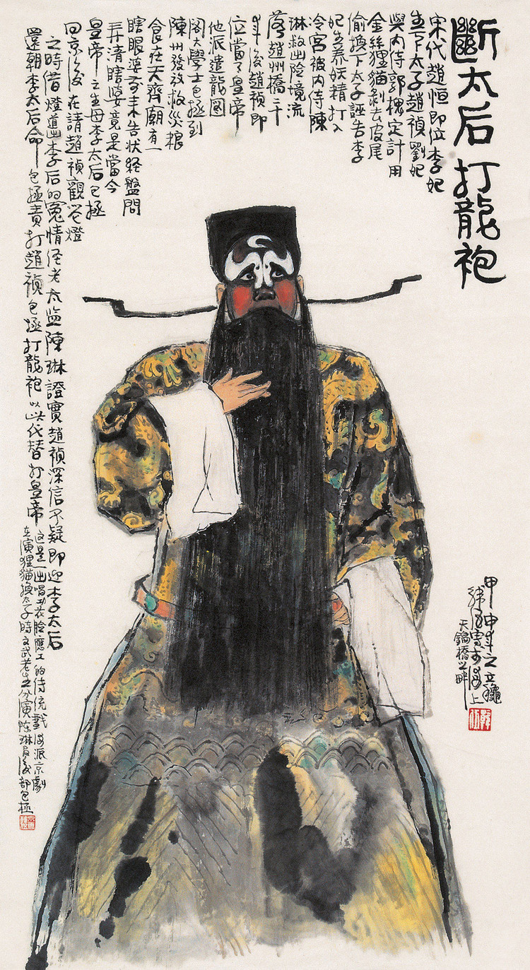 1960年韩伍连环画,连环画韩梅梅各种版本