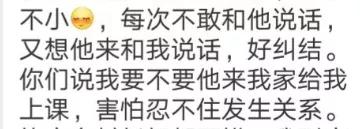 健身教练一直盯着你,健身教练总是模仿你的动作