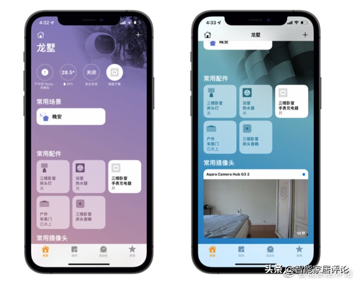 aqara智能摄像头g3设置录像,aqarag3摄像头探索版