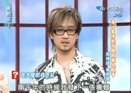 周传雄被谁淘汰,周传雄状况