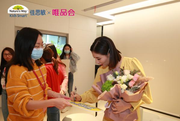 佳思敏金牌分享官何姿空降唯品会12.8周年庆