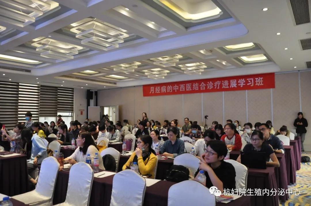 妇科疾病中西医结合2023学术会议,全国中医妇科疑难病学术峰会召开
