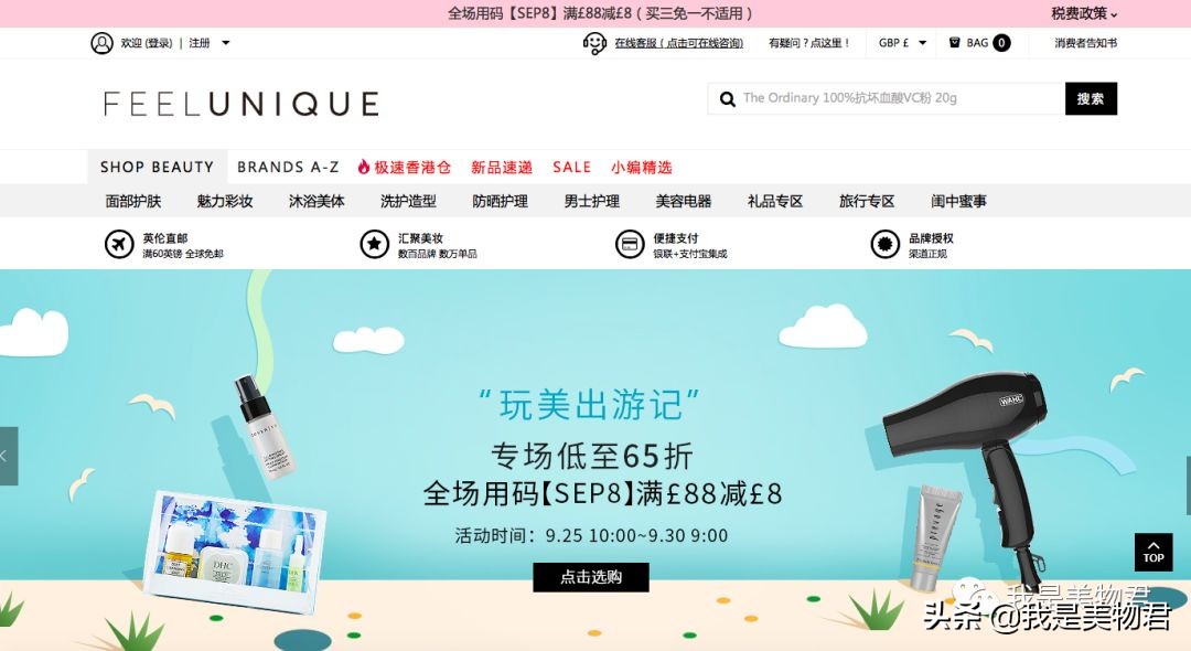 国外购物网站直邮中国地址,海外购物直邮中国