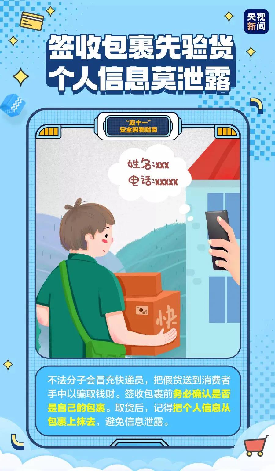 “尾款人”，除了满减优惠，你还有一份指南待领取！