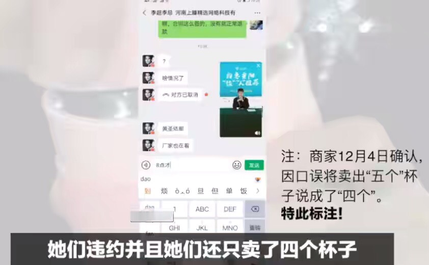 黄圣依回应翻车现场,黄圣依耍大牌被网友骂