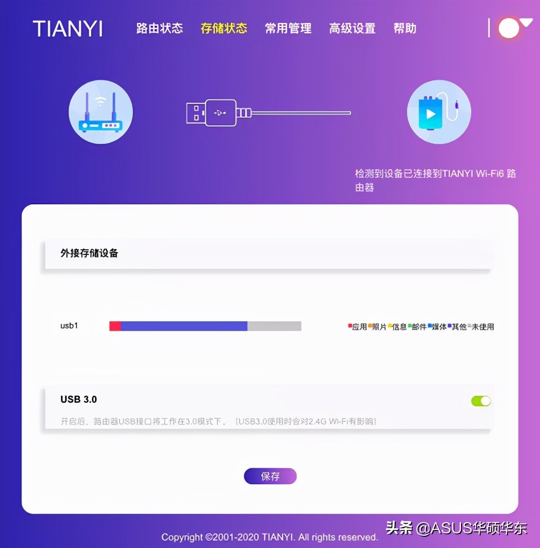 手机与笔记本电脑怎么互传文件,互传如何将电脑的文件传到手机上