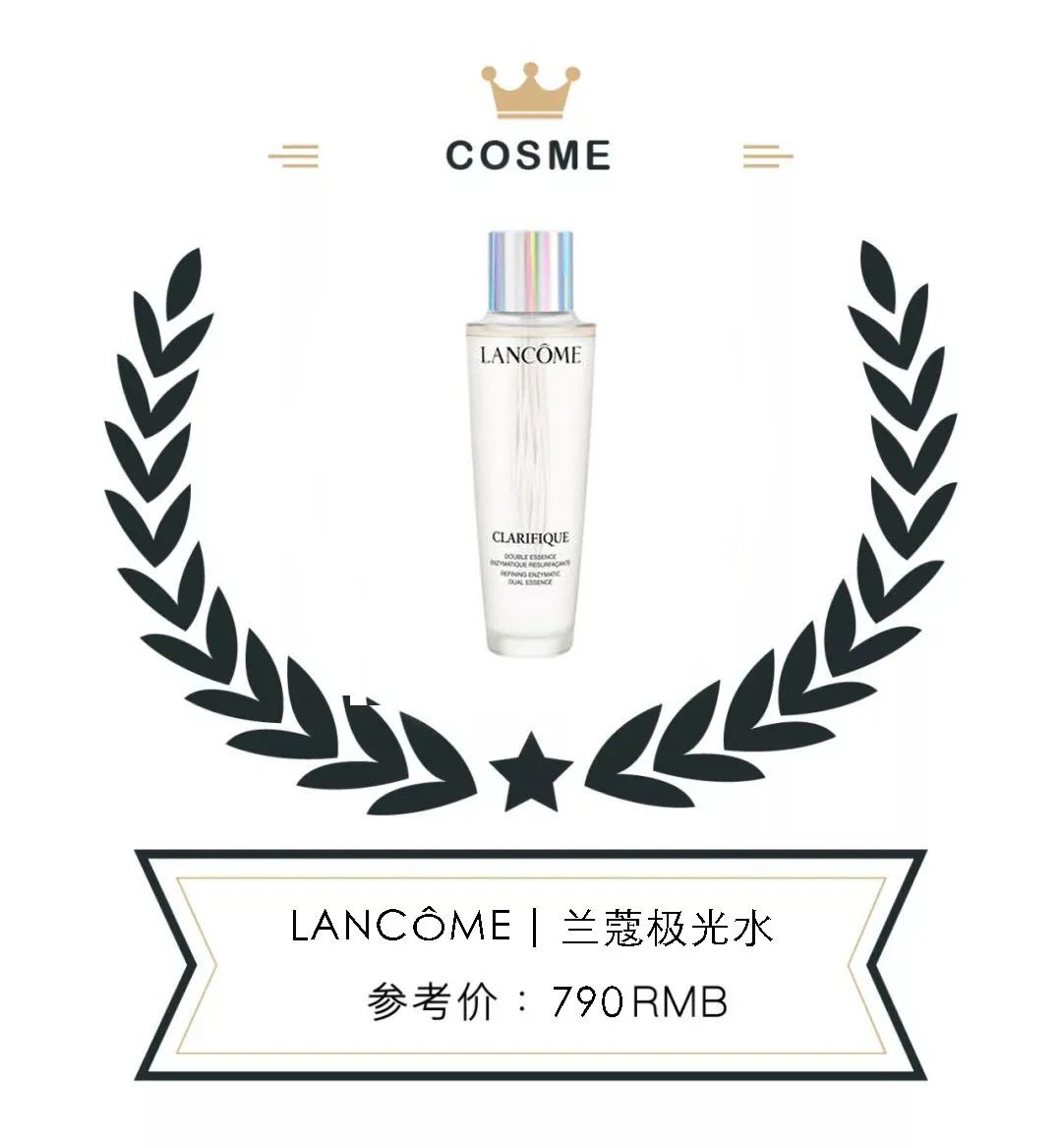 cosme大赏2020平价产品,2020cosme大赏排行护肤