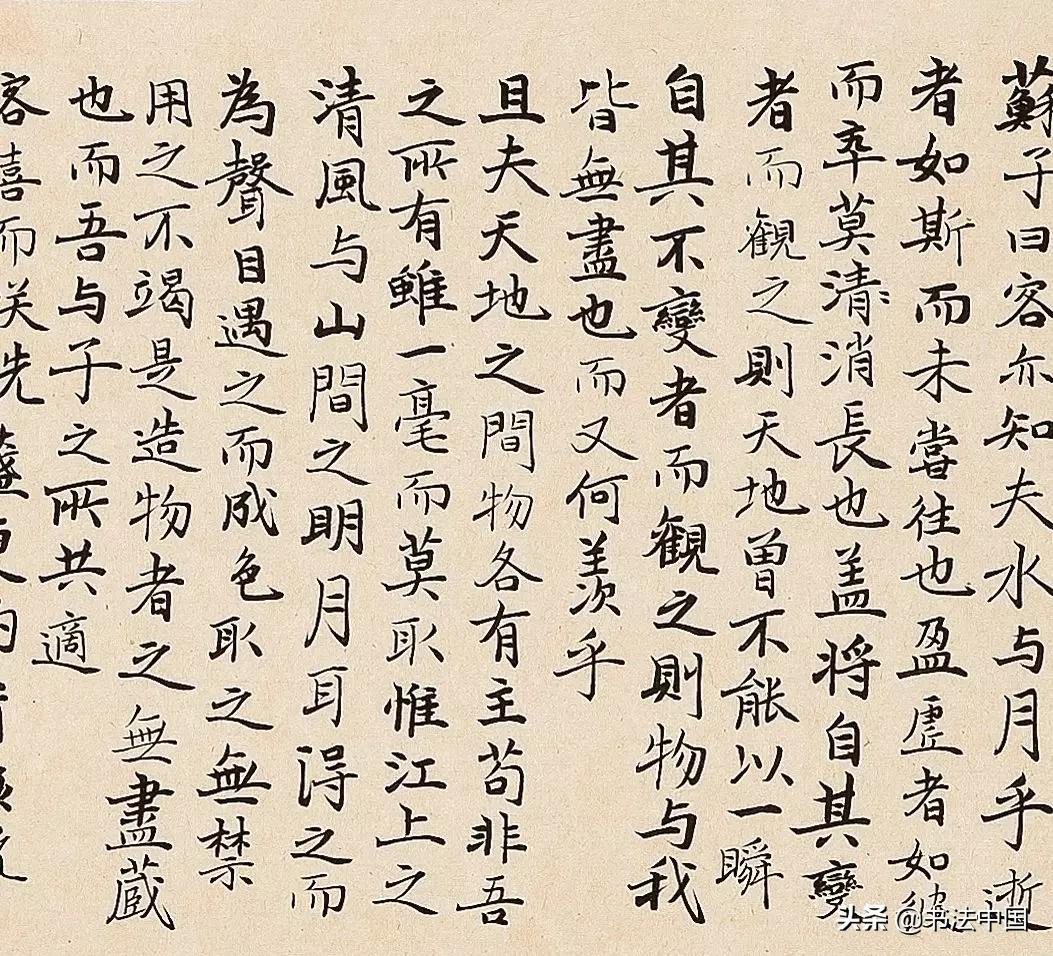 西安美术学院书法专业分数线,西安美术学院书法考级