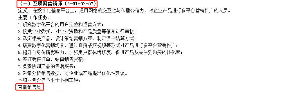 新电商是怎么赚钱,新电商法网店缴税怎么划算