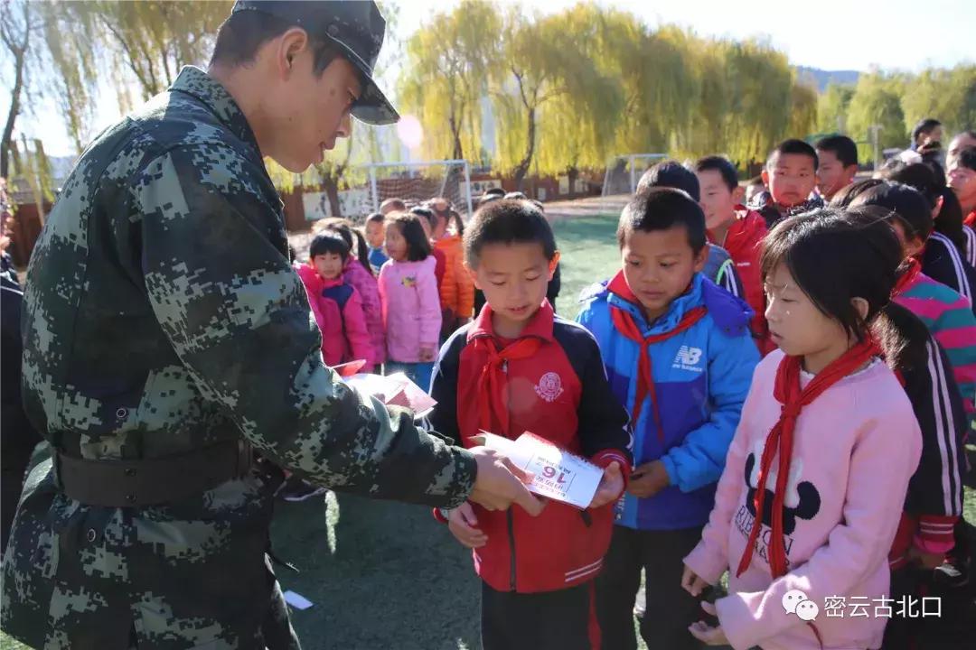 北京密云古北消防支队,密云古北口消防