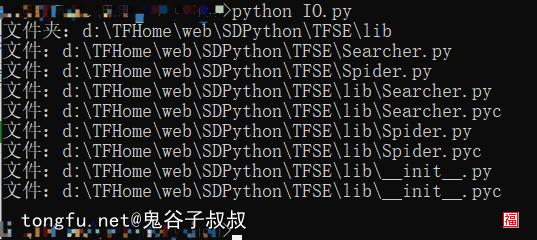 用python创建及读写文件,python进行文件夹的删除和复制