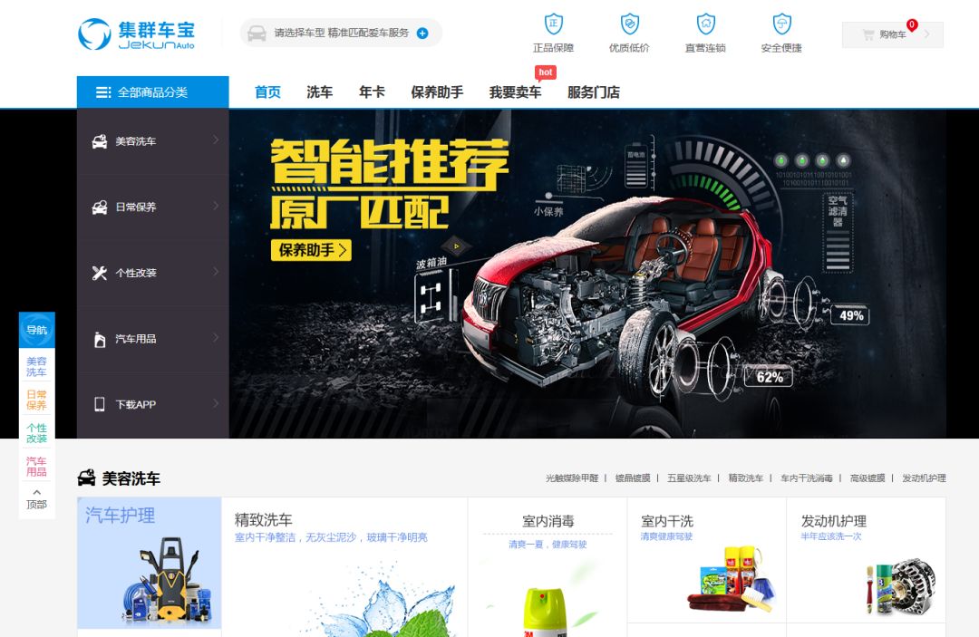 “美食坊”3声米成功交易！雷军怼友商：创业八年，真心被黑惨了