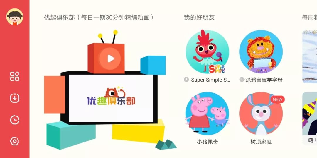 墙裂修复推荐,墙裂搜题app